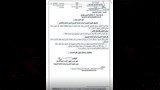 بحار مصري