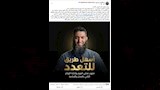 تعدد الزوجات