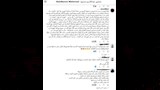 تعدد الزوجات