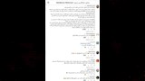 تعدد الزوجات