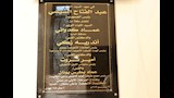 افتتاح الكنيسة الإنجيلية الجديدة بأرض سلطان بالمنيا  (1)