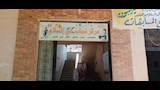 محافظ أسيوط يحيل مقصرين بمركزي شباب حي السلام وبني شقير  (2)_2