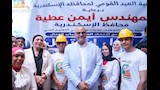 افتتاح ملتقى التوظيف في الإسكندرية (3)