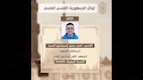 أحمد محمد إسماعيل السيد