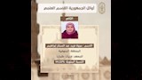 مروة فريد عبدالستار إبراهيم