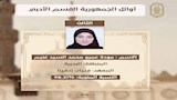 الحاصلين على المراكز الثلاثة الأولى بالقسم الأدبي بالثانوية الأزهريّة 
