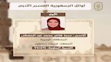 الحاصلين على المراكز الثلاثة الأولى بالقسم الأدبي بالثانوية الأزهريّة 