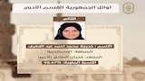 الحاصلين على المراكز الثلاثة الأولى بالقسم الأدبي بالثانوية الأزهريّة 