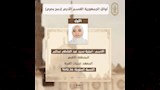 الحاصلين على المراكز الثلاثة الأولى بالثانوية الأزهريّة ''ذوي الهمم''