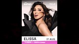 إليسا