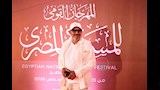 الفنان كمال أبو رية
