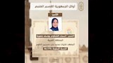 أوائل الثانوية الأزهرية (1)