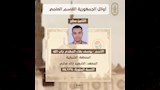 أوائل الثانوية الأزهرية (9)