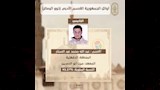 أوائل الثانوية الأزهرية (4)