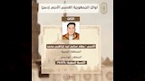 صور وأسماء أوائل القسم الأدبي ''دمج'' 