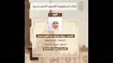 صور وأسماء أوائل القسم الأدبي ''دمج'' 