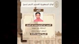صور وأسماء أوائل القسم الأدبي ''دمج'' 