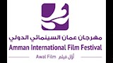 مشاركة قنوات ART في مهرجان عمان السينمائي الدولي (4)