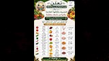 أسعار مركز الداخلة
