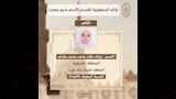 أوائل الثانوية الأزهرية من أبناء الشرقية (1)
