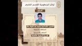 أوائل الثانوية الأزهرية من أبناء الشرقية (3)