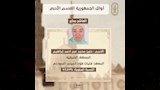 أوائل الثانوية الأزهرية من أبناء الشرقية (5)