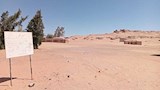 مدخل معبد دوش