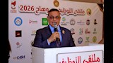 النائب الدكتور مختار همام