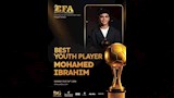 حفل جوائز دير جيست 2026