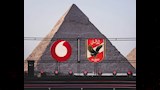حفل الأهلي