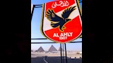 حفل الأهلي
