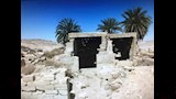 عين آمور الخرائب العامرة  (13)