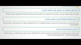 شروط الترخيص والرسوم والغرامات وحالات غلق المحلات