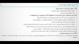 شروط الترخيص والرسوم والغرامات وحالات غلق المحلات