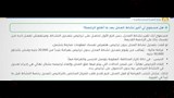 شروط الترخيص والرسوم والغرامات وحالات غلق المحلات