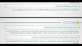 شروط الترخيص والرسوم والغرامات وحالات غلق المحلات