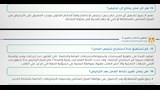 شروط الترخيص والرسوم والغرامات وحالات غلق المحلات