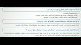شروط الترخيص والرسوم والغرامات وحالات غلق المحلات