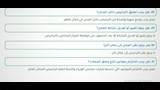 شروط الترخيص والرسوم والغرامات وحالات غلق المحلات