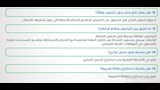 شروط الترخيص والرسوم والغرامات وحالات غلق المحلات