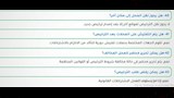 شروط الترخيص والرسوم والغرامات وحالات غلق المحلات