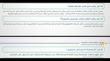 شروط الترخيص والرسوم والغرامات وحالات غلق المحلات