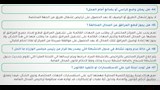 شروط الترخيص والرسوم والغرامات وحالات غلق المحلات