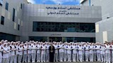 مستشفى السلام في بورسعيد