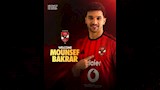 منصف بقرار