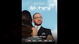 أحمد ثروت نجل محمد ثروت