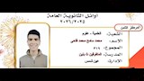 محافظ القاهرة يهنئ 6 من أوائل الثانوية العامة على مستوى الجمهورية (1)