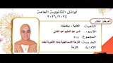 محافظ القاهرة يهنئ 6 من أوائل الثانوية العامة على مستوى الجمهورية (3)