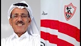 خاص.. أول رد من الزمالك على أنباء نية الحبتور الاستثمار في النادي 