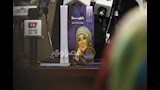 كتاب شهيرة أيقونة الزمن الجميل